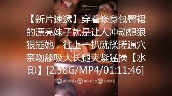 无水印[MP4/321M]11/21 牛B大神和美女同事在她的婚房里偷情胆子真大完美露脸VIP1196