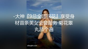 ED Mosaic业务为了拉下线只好用付出身体一次捞了3个 (2)