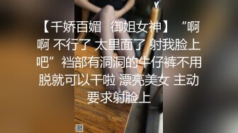 后入零零后骚女友，渴望单男去3p。