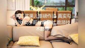 宝妈和白富美！多位女神为“爱”堕落单纯的让人心疼『狠货高科技看简阶』