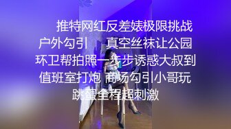 云盘高质露脸泄密 穷人的女神有钱人的母狗 高颜值美女像一条小母狗一样被金主蹂躏爆肏[MP4/3720MB]