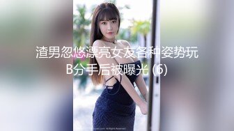 渣男忽悠漂亮女友各种姿势玩B分手后被曝光 (6)