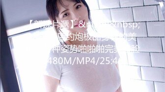 【新片速遞】 素颜小女友 我不要了 不要什么 不要做爱了 被大肉棒无套输出 有点受不了了 [115MB/MP4/01:36]