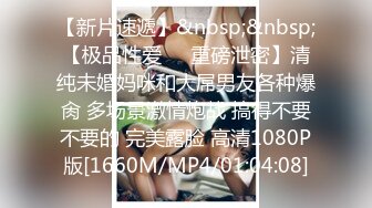 [MP4]STP24390 麻豆传媒MMZ040上司淫念宰制想升职？听说你老婆很漂亮 顾桃桃 VIP2209