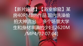 【新片速遞】 【精品❤️CD】YZWCD系列 商城偷窥美眉 骚丁字裤、粉色窄内，13痕迹明显[205M/MP4/00:04:22]