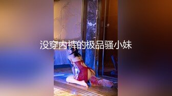 商场女厕偷拍 破洞牛仔裤美女的小黑B 一边抽烟一边玩手机