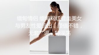 说是没操爽,自己再拿跳蛋玩一会