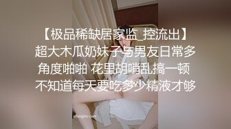 迷人家政少妇撅屁股收拾卫生被猥琐的主人看到受不了拔掉裤子直接开操