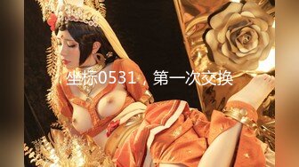 二代CC 极品美少女束缚肛交调教 后庭异物臀搐痉挛 干翻双穴 内射肉便器小母狗