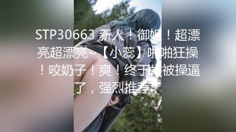 [MP4/ 301M] 坦克熟女妈妈 啊使劲小宝贝 操一下屁眼 不要拍脸 等会儿删掉 阿姨被眼镜小伙插了逼再操菊花