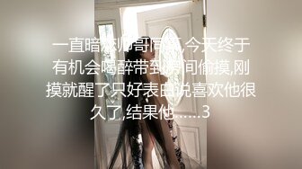 《人气网红私拍》露脸才是王道！万人追网红高颜极品蜜桃臀美鲍女神naomi最新订阅，各种场景露出紫薇啪啪撸点很高 (33)