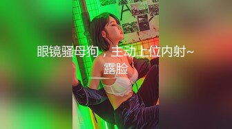 小哥爆操G罩杯学生妹早恋少女，顶级美乳又大又软，后入爆插奶子直晃，草完不爽又抠穴自慰