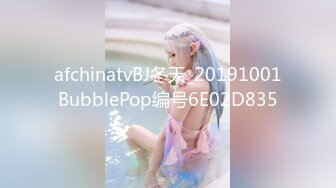 afchinatvBJ冬天_20191001BubblePop编号6E02D835