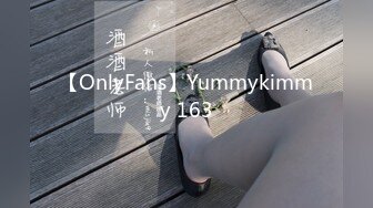 【OnlyFans】Yummykimmy 163