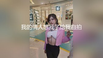 MKY-WM-005-光棍罗曼史.出租女友假戏真做-夏晴子