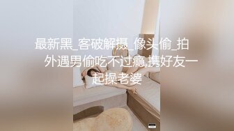 酒吧妹子喝醉了被乱摸狂操也没醒