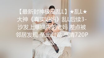 [MP4/1.7G]大陸AV劇情檔：經濟拮据的單身美女為暴富獻身債主／宅男獲贈黑絲性愛娃娃滿足打炮需求 720p