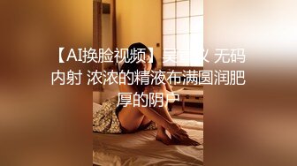 【AI换脸视频】吴宣仪 无码内射 浓浓的精液布满圆润肥厚的阴户